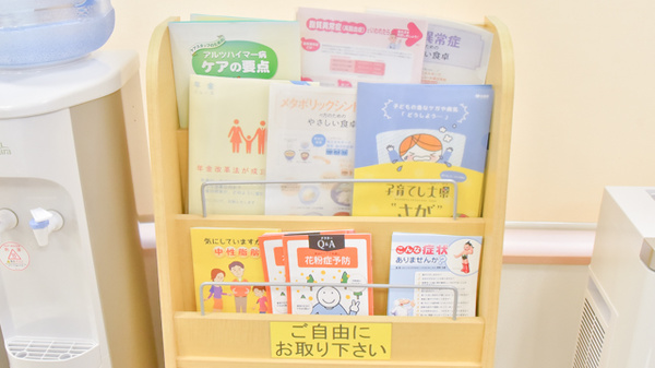 ドラッグイレブン薬局中川通り店の冊子