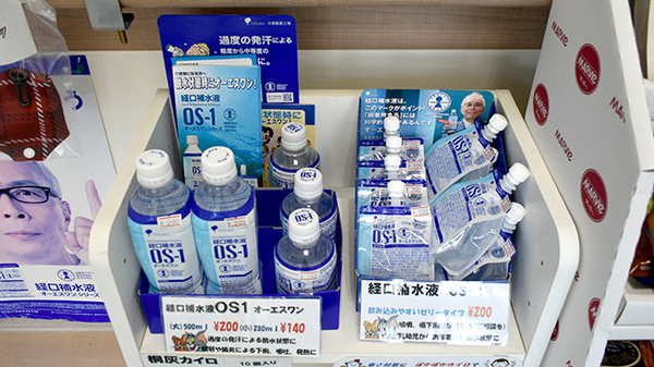 こながい薬局の飲食物