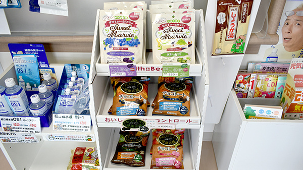 こながい薬局の健康食品
