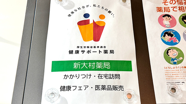 相談対応