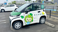 新大村薬局の宅配サービス