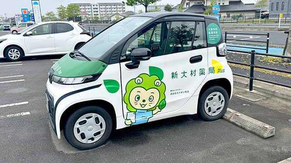 宅配サービス