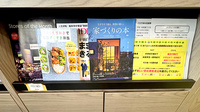 新大村薬局の書籍