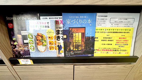 書籍