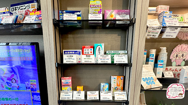 一般医薬品