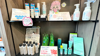 新大村薬局の化粧品