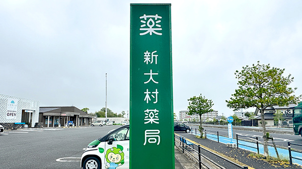 看板