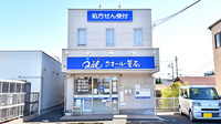 クオール薬局東千葉店の外観