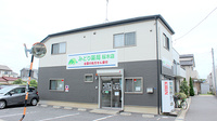 みどり薬局桜木店の外観