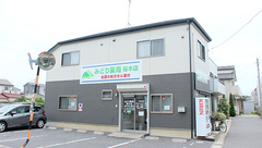 みどり薬局桜木店の外観