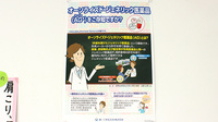 みどり薬局桜木店のジェネリック対応