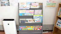 みどり薬局桜木店の書籍