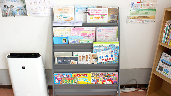 みどり薬局桜木店の書籍