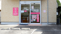 アイワ薬局小倉台店の入口