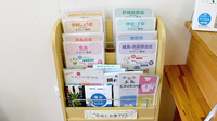 アイワ薬局小倉台店の冊子