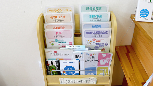 アイワ薬局小倉台店の冊子