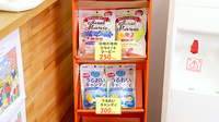 アイワ薬局小倉台店の健康食品