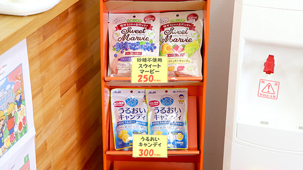 アイワ薬局小倉台店の健康食品