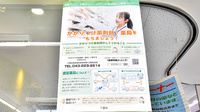 ファミリーマート+ファーマライズ薬局 美浜店のかかりつけ薬局対応