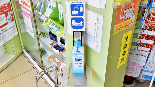 ファミリーマート+ファーマライズ薬局 美浜店の感染予防対策