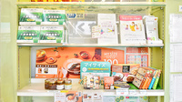 ファミリーマート+ファーマライズ薬局 美浜店の健康食品