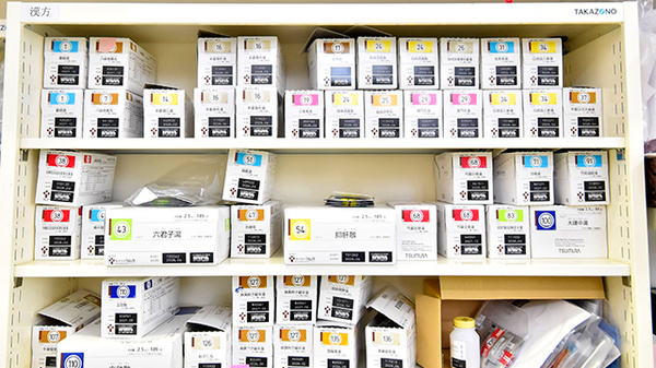 ファミリーマート+ファーマライズ薬局 美浜店の漢方薬