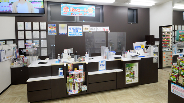 薬局日本メディカル 北習店の受付/カウンター