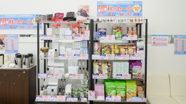薬局日本メディカル 北習店の雑貨品