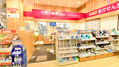 イオン薬局木更津店の外観