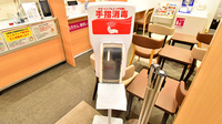 イオン薬局木更津店の感染予防対策