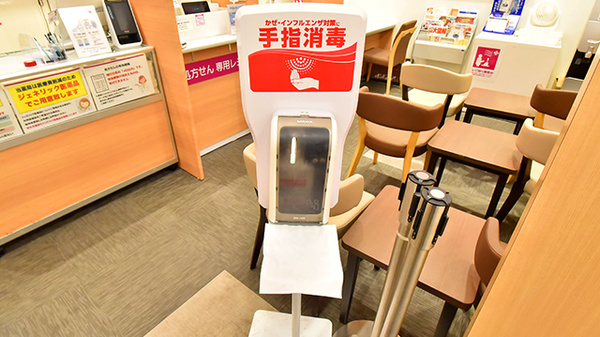 イオン薬局木更津店の感染予防対策