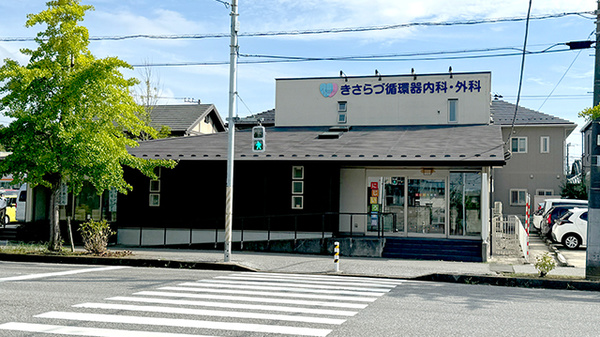 にじいろ薬局の外観