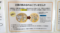 にじいろ薬局の一包化対応