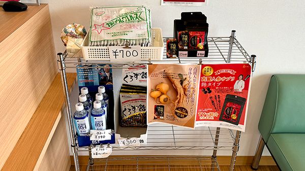 にじいろ薬局の飲食物