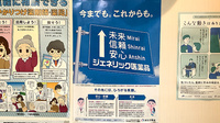 友愛薬局　新金ヶ作店のジェネリック対応