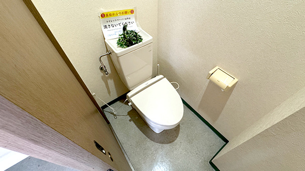 友愛薬局　東松戸店のお手洗い