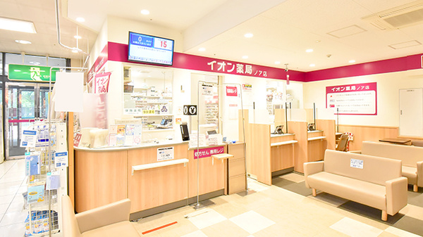 受付/カウンター