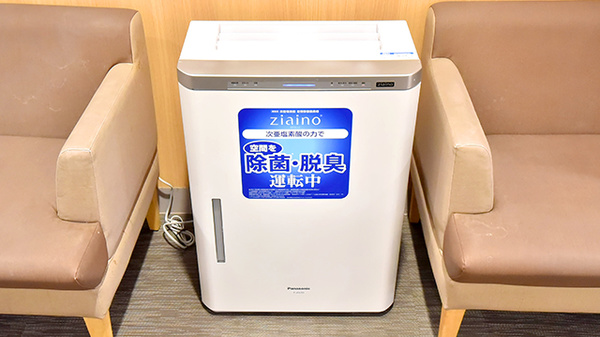 感染予防対策