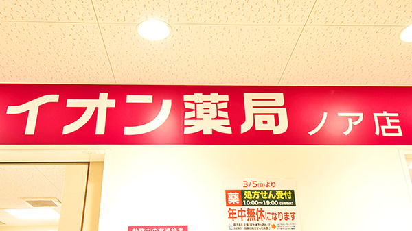 看板