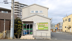 タカダ薬局志津店の外観