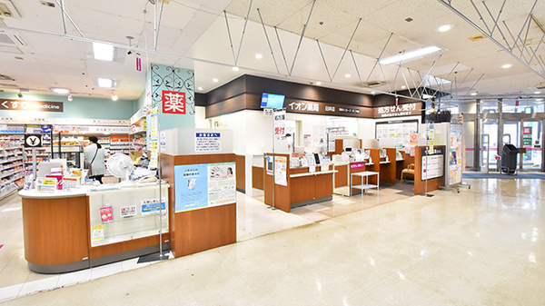 イオン薬局臼井店の外観