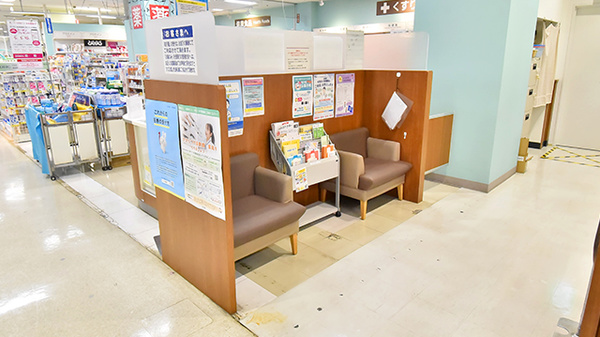 イオン薬局臼井店の待合スペース