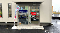 とまと薬局旭店の入口