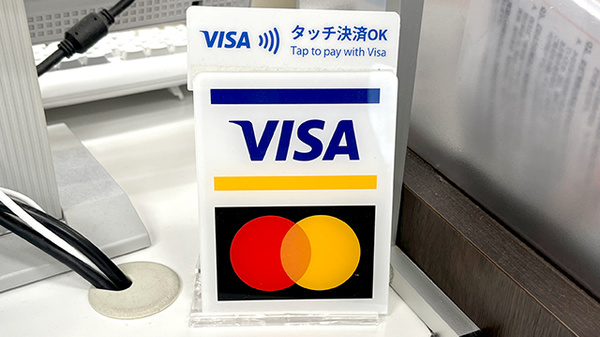 とまと薬局旭店のクレジットカード対応