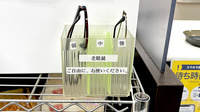 とまと薬局旭店のフリーサービス