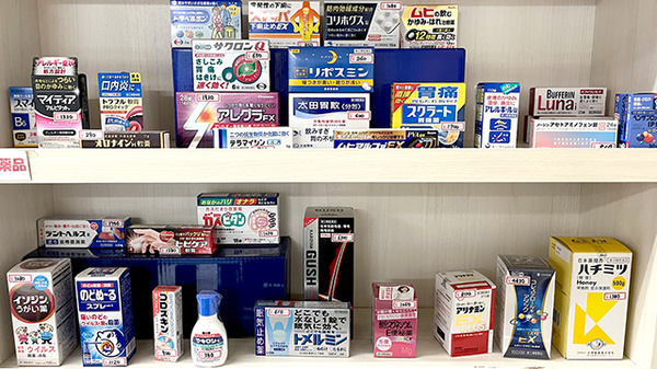 とまと薬局旭店の一般医薬品