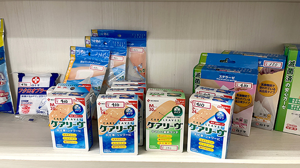 とまと薬局旭店の雑貨品