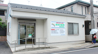 あゆみ薬局東習志野店の外観