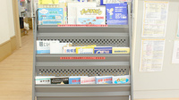 あゆみ薬局東習志野店の冊子