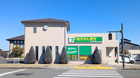 タカダ薬局ちはら台店の外観